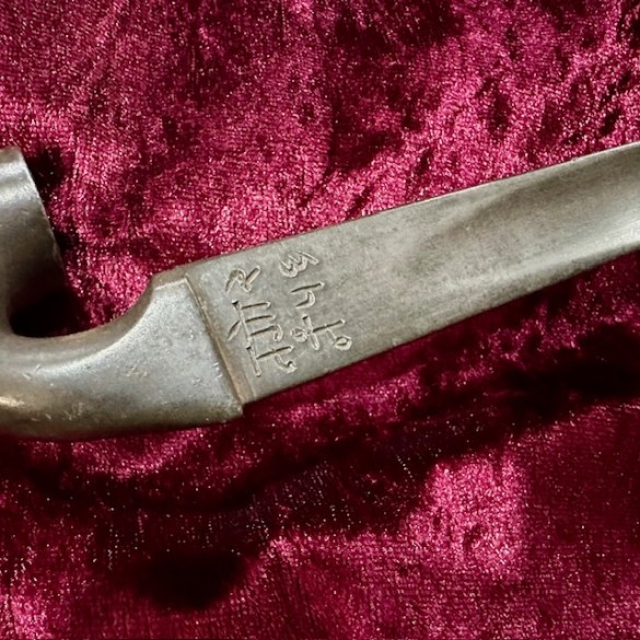 Martini-Henry Socket Bayonet 4